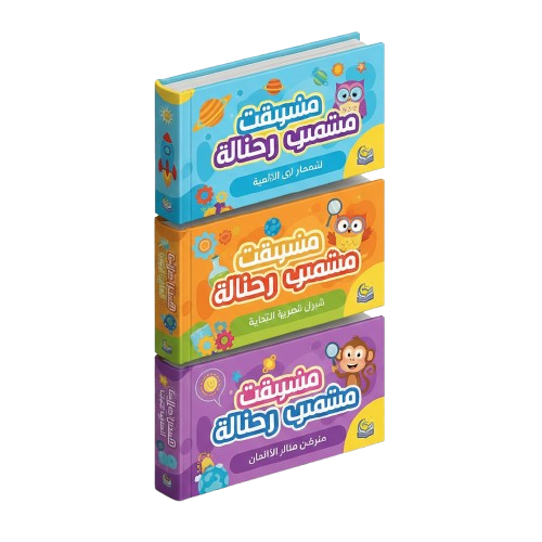 مجموعة الكتب