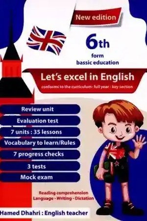 Let\'s Excel In English