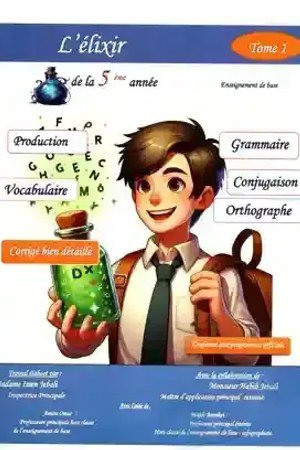 l\'élixir 5eme T1